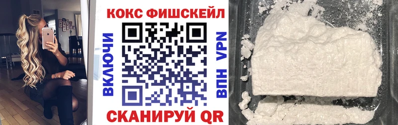 Купить  Исилькуль  КОКАИН 99% 