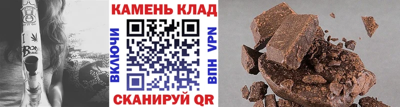 ГАШИШ Изолятор  Купить где  Исилькуль 