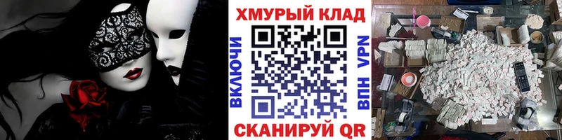 Героин Афган  Купить где  Исилькуль 