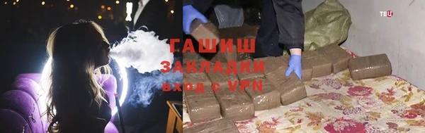 соль ск Заволжск