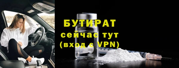 метадон Зерноград