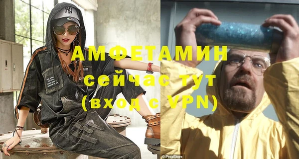 соль ск Заволжск