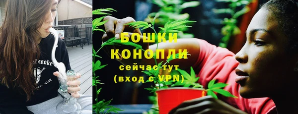 соль ск Заволжск