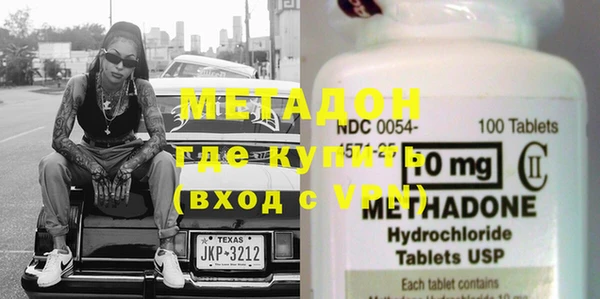метадон Зерноград