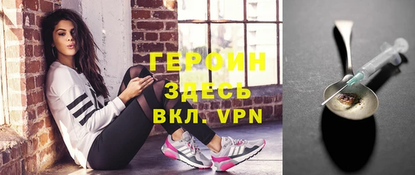 метадон Зерноград