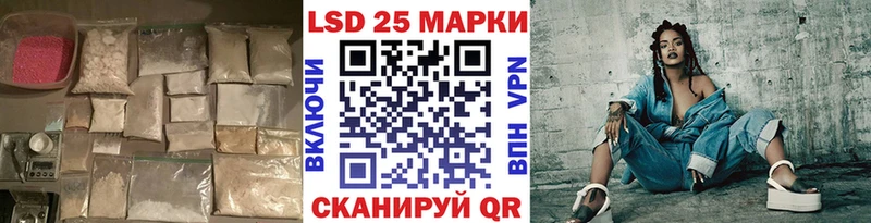 Купить где  Исилькуль  Лсд 25 экстази ecstasy 