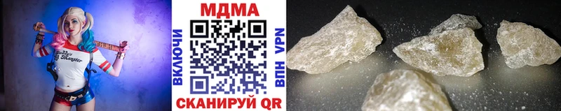 MDMA Molly  Купить где  Исилькуль 
