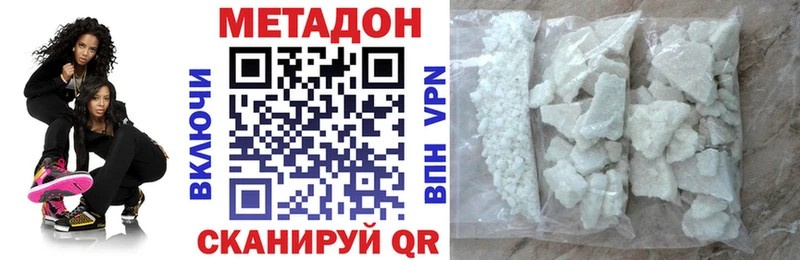 МЕТАДОН мёд  Купить закладки  Исилькуль 
