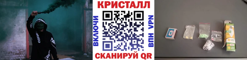 МЕТАМФЕТАМИН винт  Купить закладки  Исилькуль 