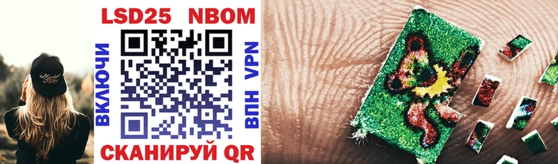 Марки N-bome 1500мкг  Купить где  Исилькуль 