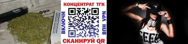 ТГК вейп  Купить  Исилькуль 